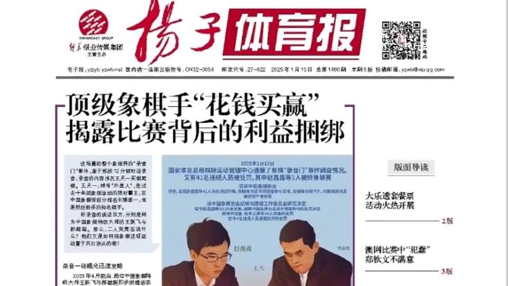造进攻机会