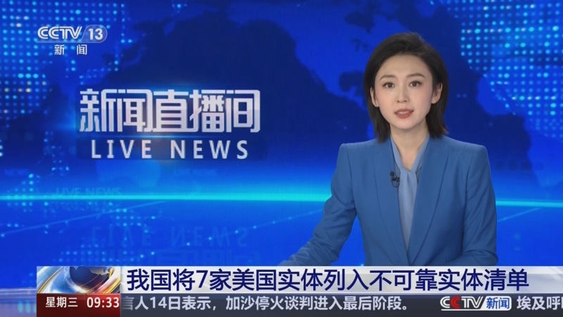 采用贴身防