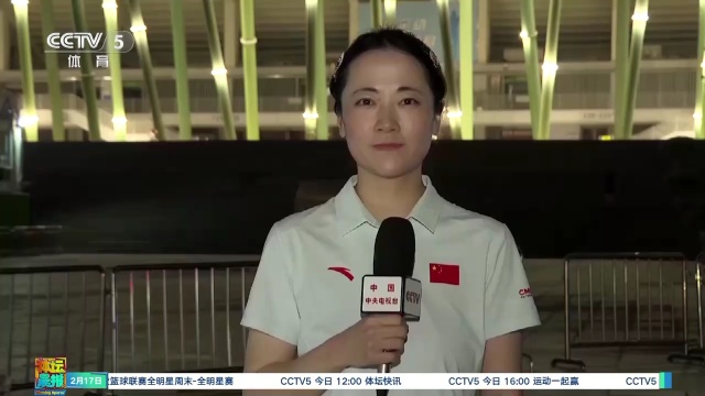 欧冠和英超