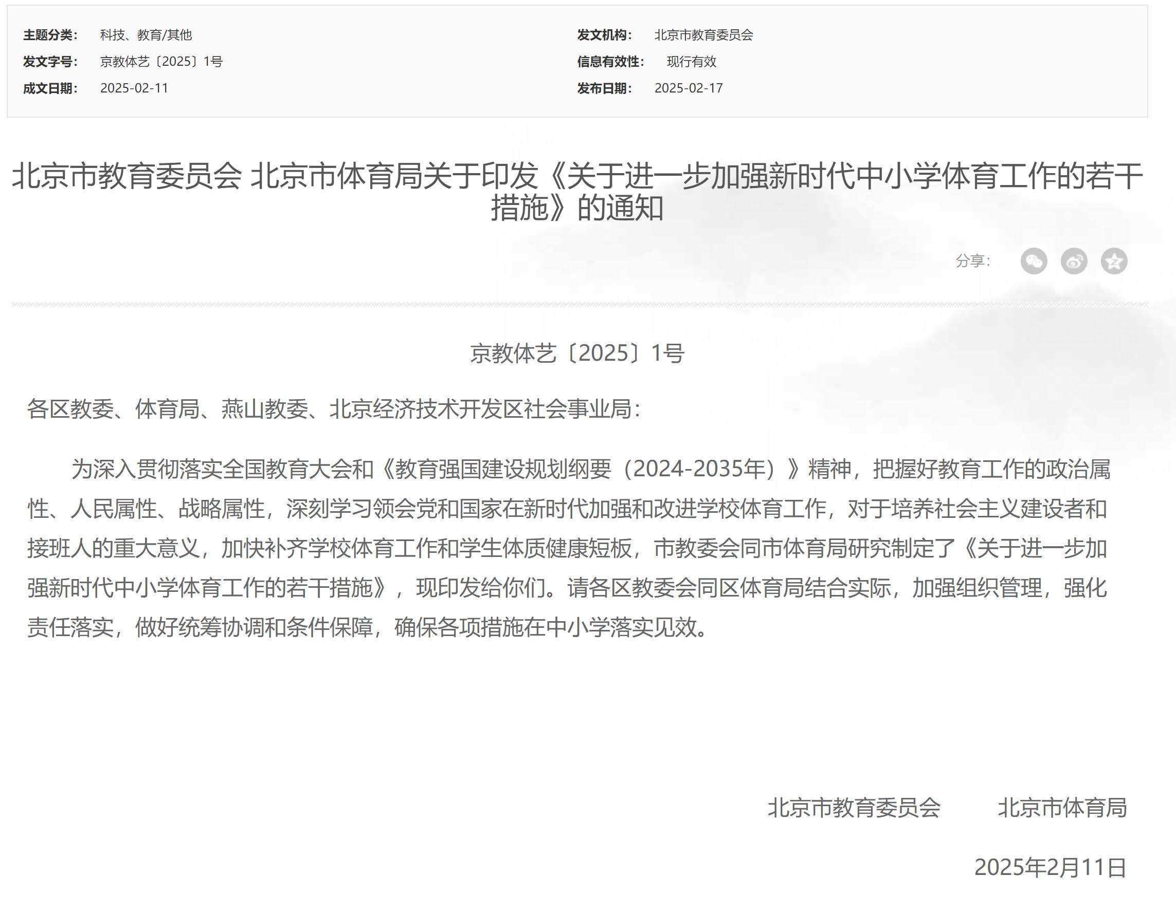 優異表現