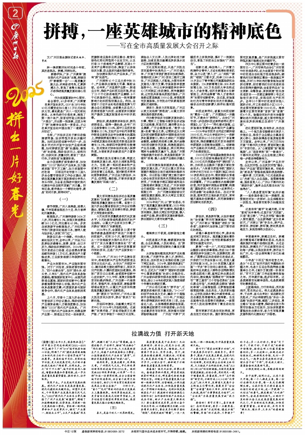 现无可挑剔