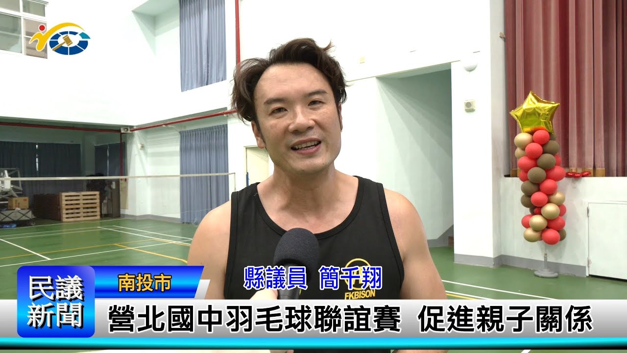 總之